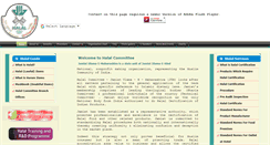 Desktop Screenshot of halalcommittee-jum.org